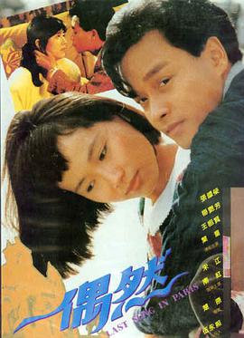 初恋这件小事