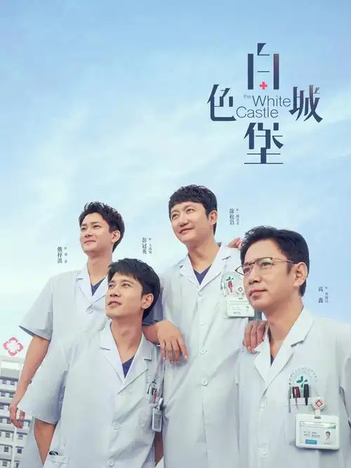 我们与恶的距离