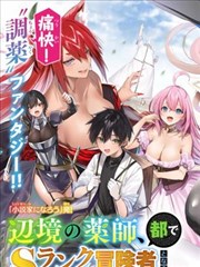 辉夜大小姐